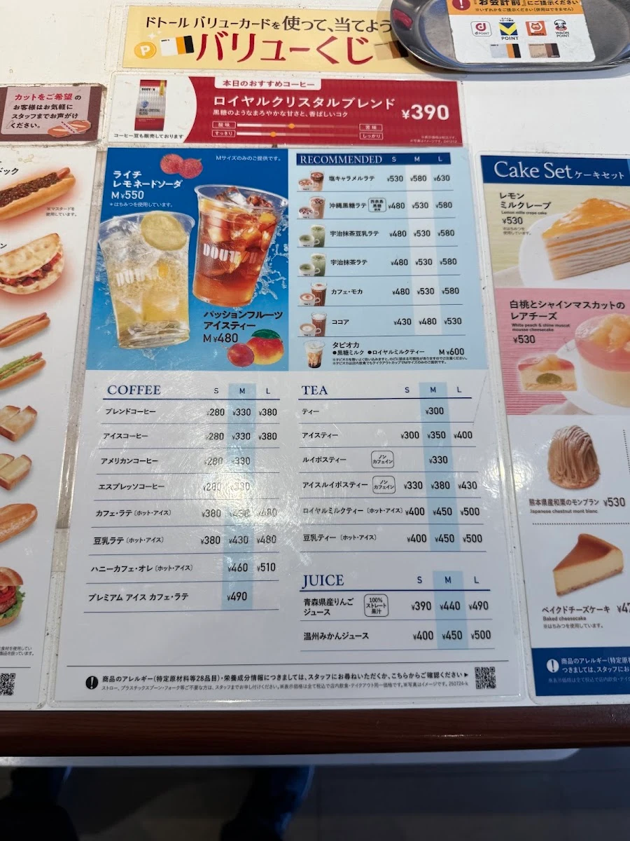 Doutor Menu photo 6